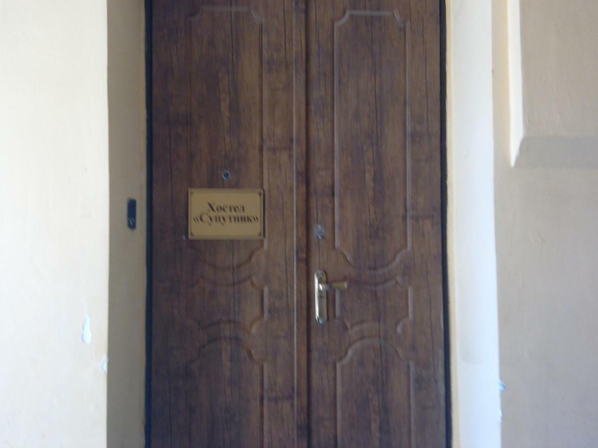 Hostel Suputnyk Lviv Ngoại thất bức ảnh